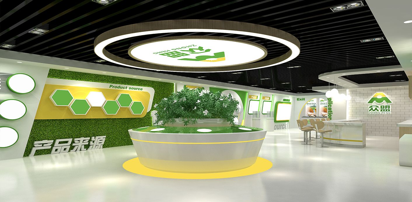 眾盟禽業集團展廳
